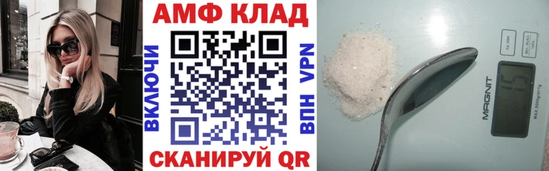 Amphetamine 97%  Купить закладки  Завитинск 