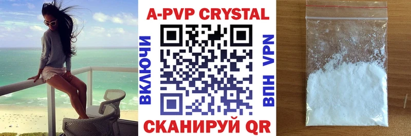 Купить  Завитинск  APVP мука 