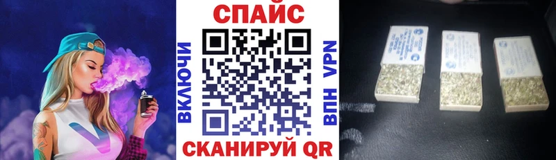 Бутират буратино  Купить  Завитинск 