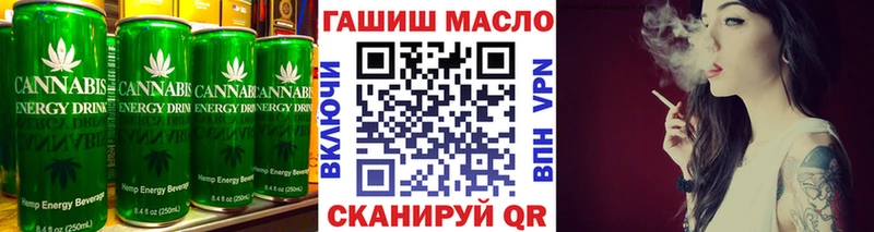 Купить где  Завитинск  Печенье с ТГК конопля 