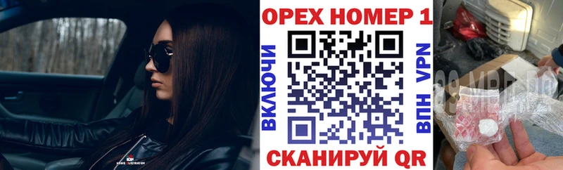 COCAIN FishScale  Купить закладки  Завитинск 