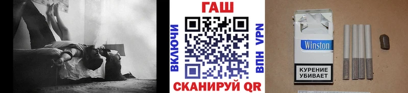 Купить закладки  Завитинск  ГАШИШ hashish 