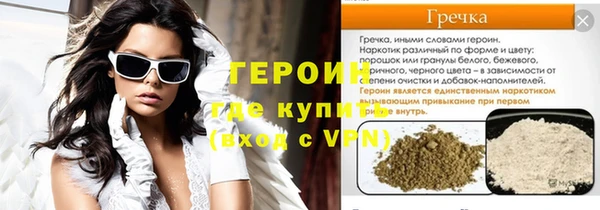 амфетамин Покров