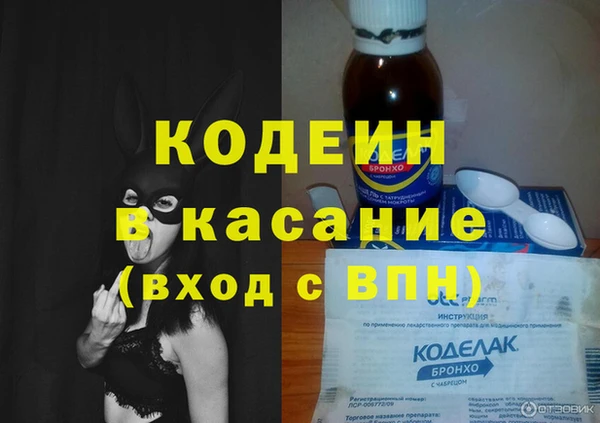 амфетамин Покров