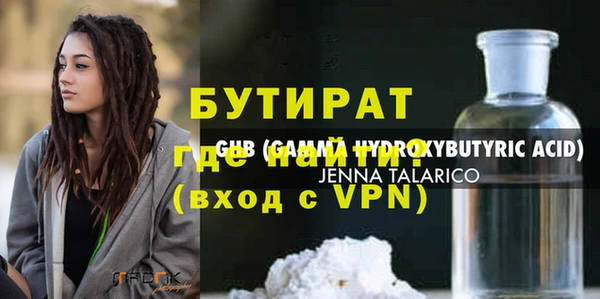 прущая мука Покачи