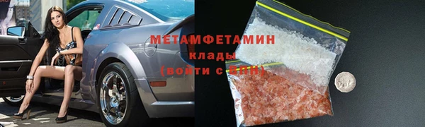 амфетамин Покров