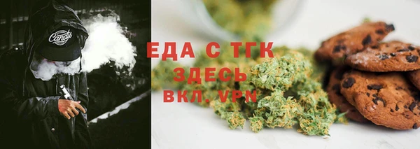 амфетамин Покров