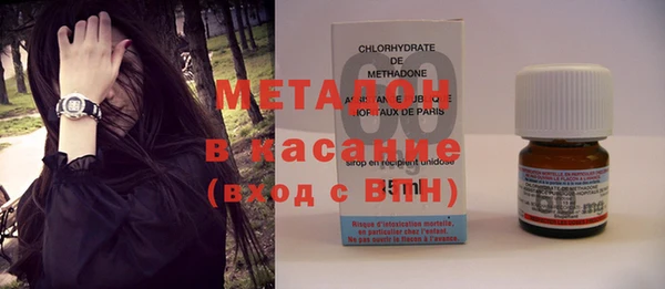 амфетамин Покров