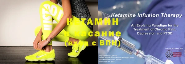 амфетамин Покров