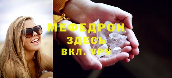 амфетамин Покров