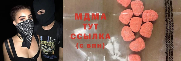 соль курить ск Покровск