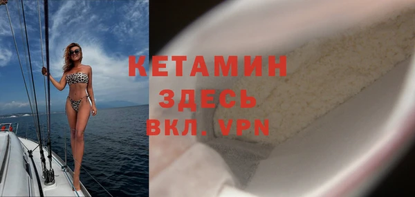 амфетамин Покров