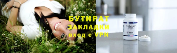 соль курить ск Покровск