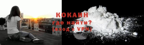 соль курить ск Покровск