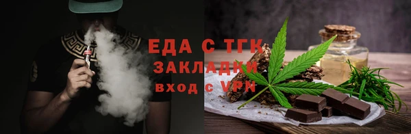 прущая мука Покачи
