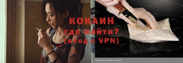 соль курить ск Покровск