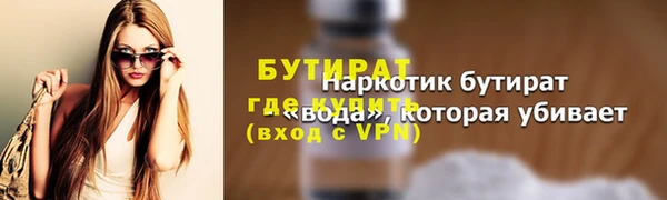 амфетамин Покров