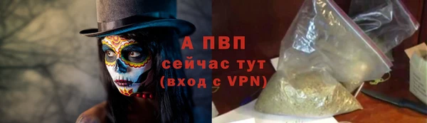 прущая мука Покачи
