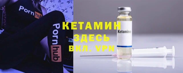 амфетамин Покров