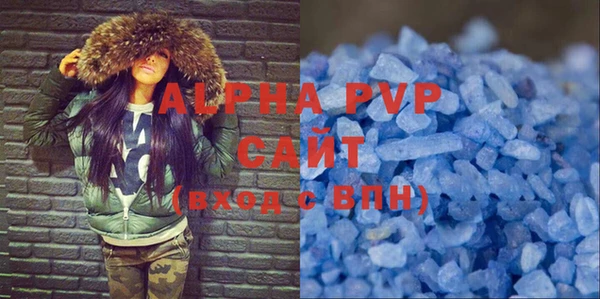 прущая мука Покачи