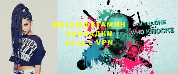 прущая мука Покачи