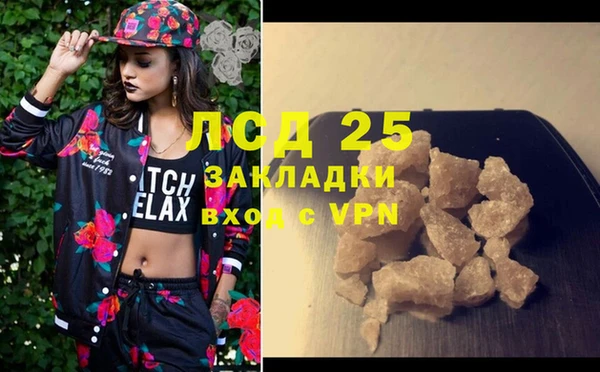 соль курить ск Покровск