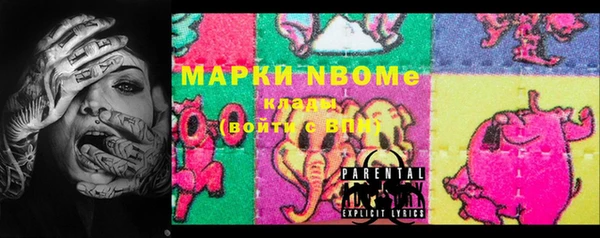 прущая мука Покачи