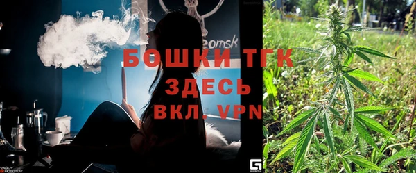 соль курить ск Покровск