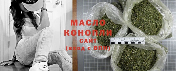 соль курить ск Покровск
