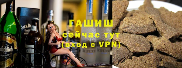 прущая мука Покачи