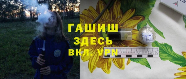 амфетамин Покров