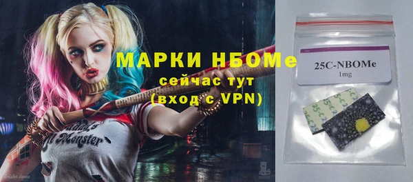 прущая мука Покачи