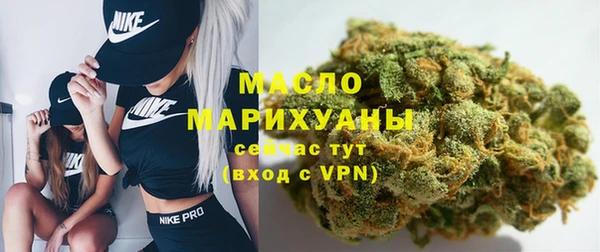 амфетамин Покров