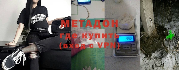 соль курить ск Покровск