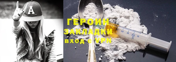 прущая мука Покачи