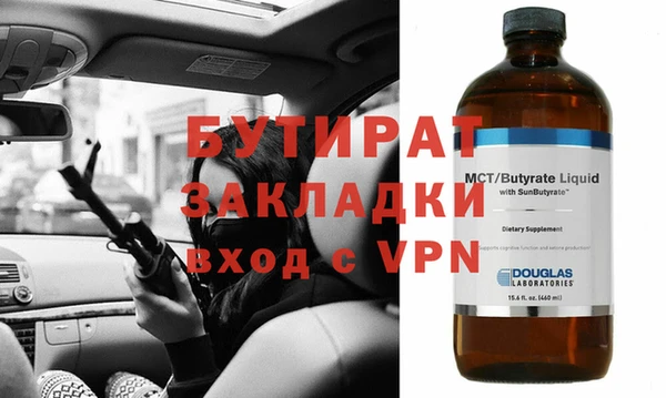 амфетамин Покров