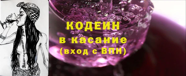 амфетамин Покров