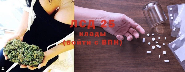 амфетамин Покров