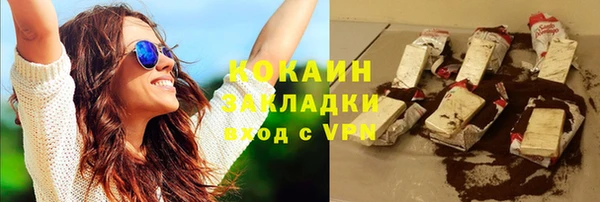 соль курить ск Покровск