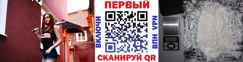Купить закладки  Завитинск  Первитин кристалл 