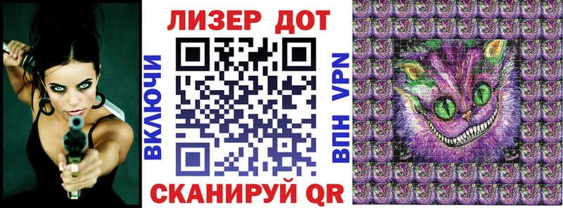 Купить закладки  Завитинск  Марки NBOMe 1500мкг 