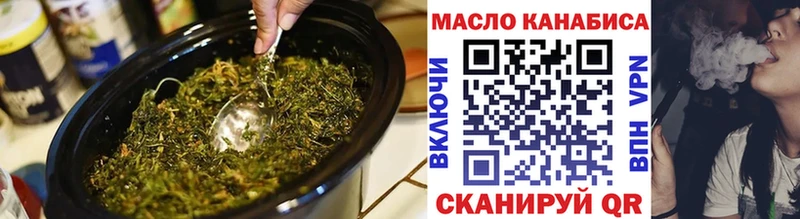 Купить закладки Завитинск ТГК жижа